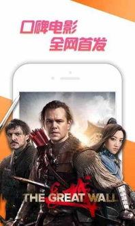 免费在线观看电影