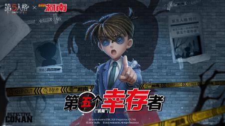 联动柯南最新爆料,神秘事件背后的惊人真相！